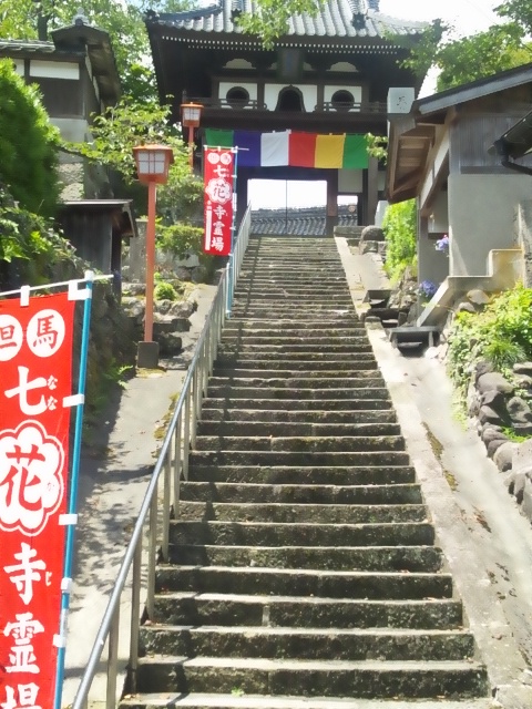 正福寺の階段