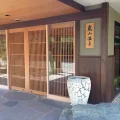 京都 花伝抄口コミブログはじめました。