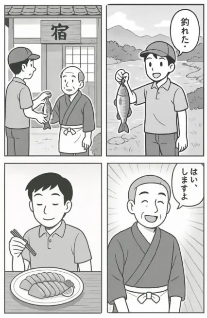 和歌山で釣った魚を料理してくれる宿5選