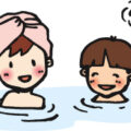 混浴、子供の年齢制限は何歳?