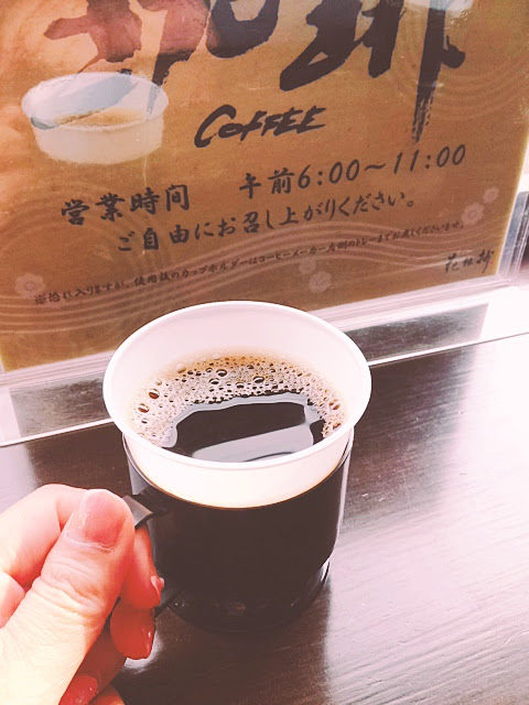 花伝抄コーヒーラウンジ